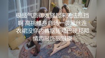 美女演绎家政工作人员上门打扫卫生女主不在家被男主调戏啪啪啪内射中出对白精彩