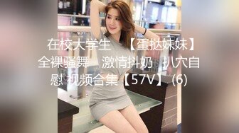 [MP4]上次被操哭的极品白领美女,2人见面后美女害怕要走,加了点钱后让操轻点