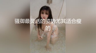 办公楼女厕全景偷拍 平底鞋美女肥嘟嘟干净鲍鱼很肥美