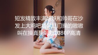 极品身材女教练背着男友和我做爱 情趣内衣很诱惑