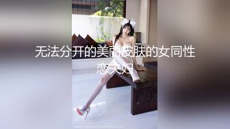 无法分开的美丽皮肤的女同性恋夫妇