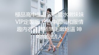 【PANS重磅】，绝品人气模特，【暖暖】尺度非常的大，特写骚B，翘臀，骚B肉看的太清楚了，贴在镜头上给你欣赏