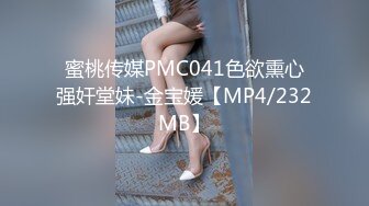 [MP4/ 610M]&nbsp;&nbsp;推油白皙丰满女客户 保养乳房和阴户 保养过后就开草