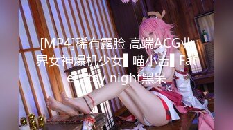 [MP4]稀有露脸 高端ACG业界女神爆机少女▌喵小吉▌Fatel Stay night黑呆