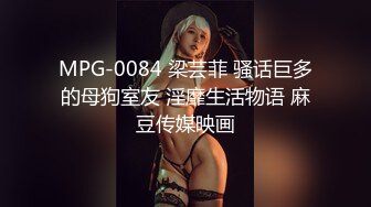 00后女朋友巨乳开发