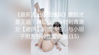 【网曝门事件】东方国际气质美女经理酒醉被上司带宾馆各种玩操自拍流出