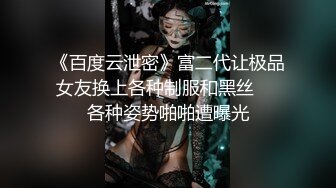 正青春可愛清純學生妹,情趣開檔內內十分誘人,約個大叔啪啪,妹妹笑起來好甜