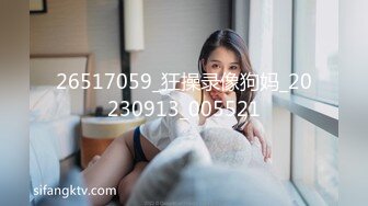 STP22984 【钻石级推荐】天美传媒华语AV品牌新作-微胖女神玥月的偷情内射 厨房就地正法 粉穴操出连丝白浆