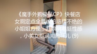 星空无限传媒 xktc-051 日租女友骗取同事们的红包-仙儿媛