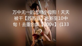 在未婚夫身旁...催情美容院中发誓永远不知羞耻的高潮。八木奈奈