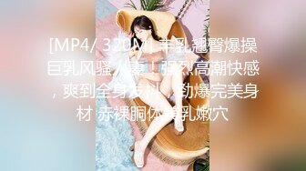 坦克熟女财务会计肥屁股