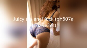 Juicy ass anal fuck (ph607a316a9e3cc)