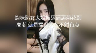 韵味熟女大姐被舔逼舔菊花到高潮 就是操逼太久不射有点生气了