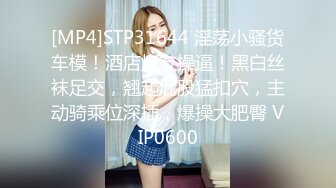 真实偷拍SPA女性按摩养生馆，皮肤白皙的翘臀少妇，她不仅是来享受按摩的，更是来体验小哥的床战