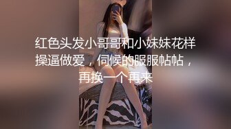 onlyfans淫妻绿帽【swingdog】 约单男3p啪啪 无套输出最新合集【496V】 (374)