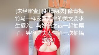 [未经审查] [射精两次] 像青梅竹马一样友善无辜的美女要求生插入。与好色之徒一起抽栗子，笑容消失人生第一次抽搐壹岐！