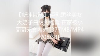 KS-8548(53ks8548)[AliceJapan]女子校生M第二章わたしをいじめてください