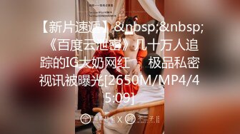 《极品CP魔手外购》坑神潜入学生妹比较多的快餐店多角度实拍超多小姐姐方便，看脸看逼看屁股360度无死角