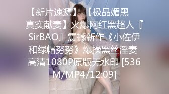 [MP4/991MB]【精彩偷拍】大学生嫖妓【搞黄第一名】，饥渴眼镜小伙，约操风骚人妻，舔穴69