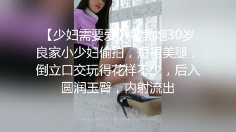 大奶御姐~喂不饱【大大36E】约来炮友，无套爆插猛操，内射特写，肤白貌美大长腿，这逼遭老罪了 (3)