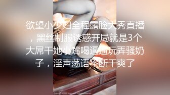 【极品推荐】快手女神下海改名『安琪宝贝』VX大尺度爆乳私拍流出 性感爆乳女神 抠逼后入呻吟销魂刺激 高清720P版