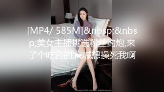 [MP4/ 920M]&nbsp;&nbsp;探花楼凤，1000一炮，外围小姐姐转行做楼凤，极品美胸，玉体横陈香汗淋漓，娇喘阵阵销魂