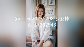 (no_sex)20231208_少女棒か_57202943