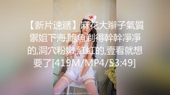 OnlyFan 小情妇