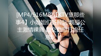 [MP4/ 822M] 双马尾极品美少女！黑丝美腿粉嫩小穴！翘起屁股掰穴，说话嗲嗲嗲娇喘呻吟