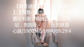 [MP4/ 938M]&nbsp;&nbsp;开发探索，童颜巨乳小萝莉，2800价格值得，别看年纪小，活不错，探花一哥大展神威