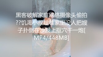 极品反差婊 神似林允儿的极品美人被短小鸡巴的炮友内射，这么短小能艹如此美人，羡慕嫉妒呀！