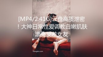 【极品❤️淫娃学妹】鸡教练✿ 网黄推特摄影师专属学妹玩物 圣诞的特殊玩法 开档连体黑丝 爆操嫩穴榨精小淫娃