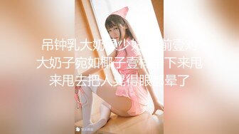 【深夜酒吧门后捡尸带回家】漂亮小萝莉烂醉如泥带回家，粉嫩美乳阴毛稀疏鲍鱼漂亮，脱光肆意玩弄抠穴