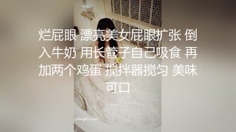 无敌后入清纯白领