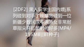 《硬核重磅推荐✅过膝长筒袜》极品00后小仙女 过膝长筒袜 粉嫩无毛小嫩逼 活力四射