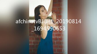 afchinatvBJ李佳_20190814_1694590653