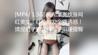 [MP4/ 1.5G] 胸前漂亮纹身网红美女！红色短发全裸诱惑！揉捏奶子掰穴特写，扭腰摆臀骚的很