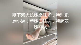 大学美女上课时间偷偷到学校附近的酒店见异地男网友