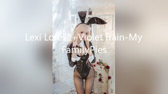 Lexi Lore聽+Violet Rain-MyFamilyPies