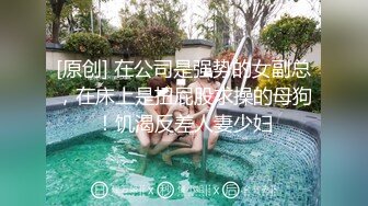 【边走边尿】推特烧婊子 御姐淫妻 橙子橙子 虾咪 2月福利14SF1虾咪