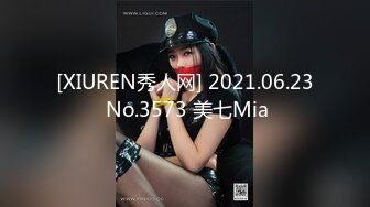 [XIUREN秀人网] 2021.06.23 No.3573 美七Mia