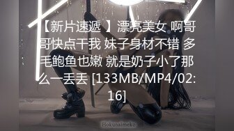 [MP4/490MB] 高冷女神火辣身材 顶级反差白富美，黑丝大长腿抗肩猛操 淫荡淫荡不堪的样子就是对她们最好的羞辱