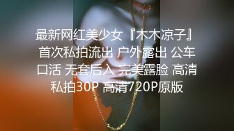 [MP4/ 2.14G] 九头身168CM极品尤物！身上喷精油乳交！69姿势互舔，骑乘位深插一脸享受，翘起屁股后入猛怼爽翻