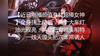 乖巧漂亮外围女 看着就想干 满满的占有欲