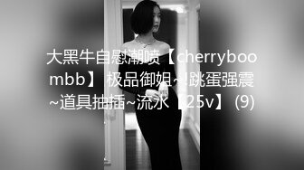 秀人网顶级模特 芝芝Booty 酒店丝袜诱惑2V，一如既往的骚[565MB/MP4/13:27/RF]