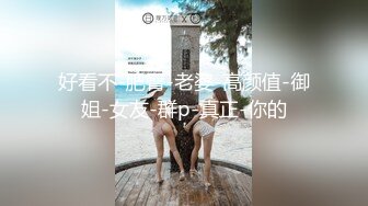 [MP4]STP28672 ?91制片厂? 91BCM002 深夜我用大屌安慰爆乳学姐▌白允儿▌刚分手空虚色诱 娴熟的技巧欲罢不能 尽情肏穴爆射 VIP0600