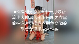 酒吧外搭讪正妹美容师2