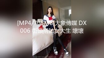 91大神约操极品淫妻大尺度性爱私拍流出 多姿势抽插 豪乳女神篇 完美露脸 (37)