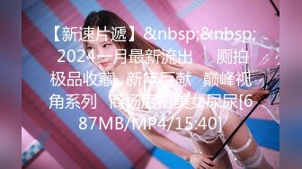 [MP4/404MB]泄密 塘沽区大奶反差漂亮母狗【张莹莹】被肉棒疯狂后入自娱自乐拿道具扩肛