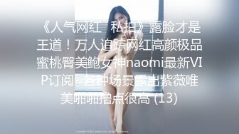 【某某门事件】第301弹 天博集团美女 刘彦杰 灌醉后在宿舍玩多人运动被男友发现